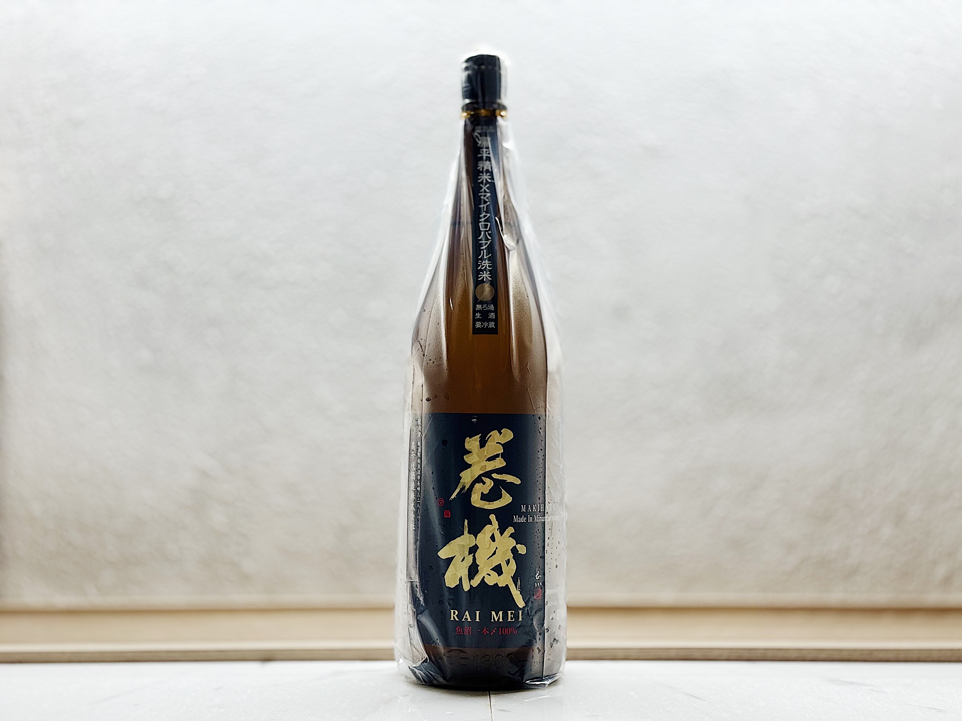 高千代 巻機 RAIMEI 1800ml