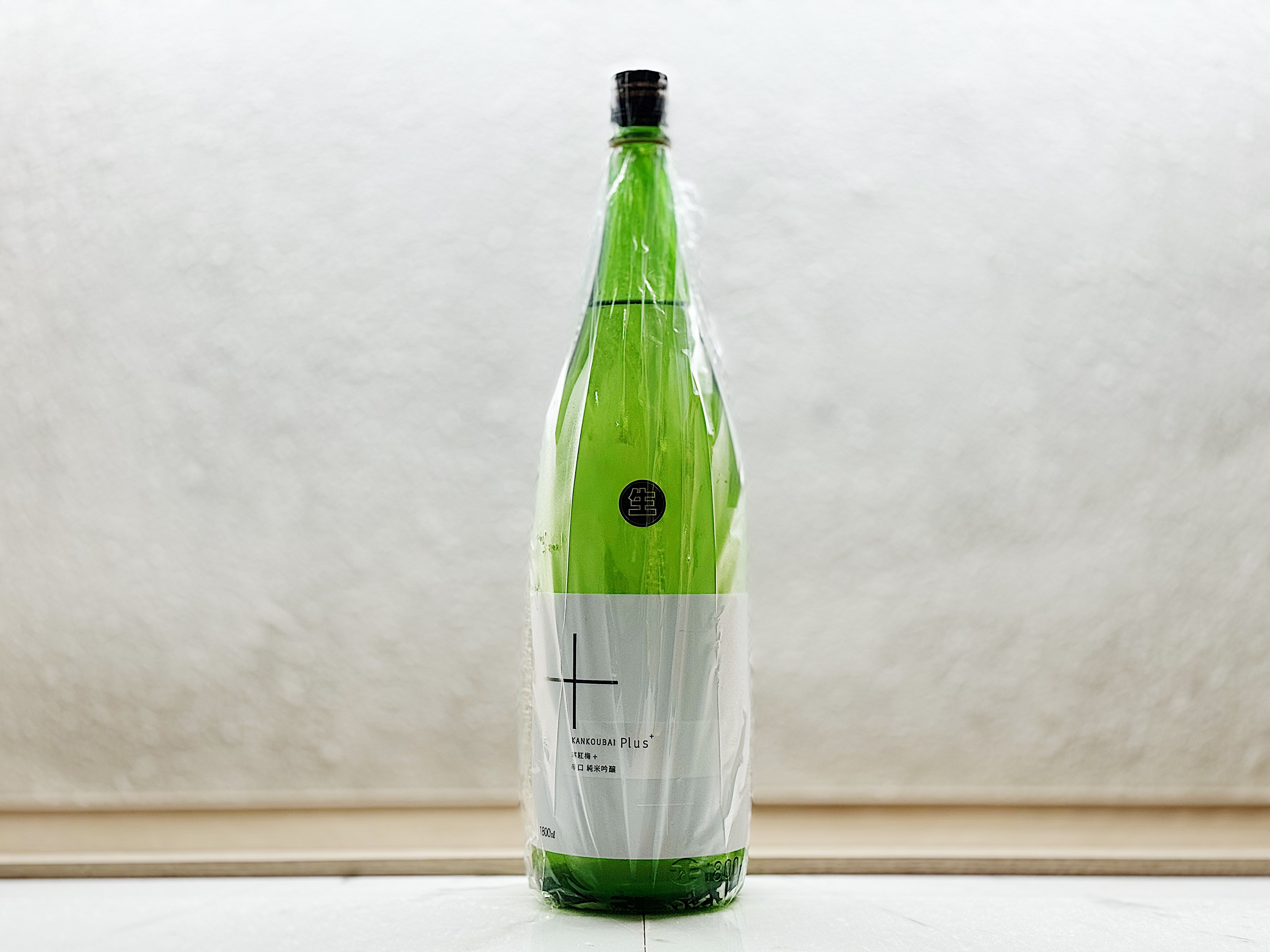 寒紅梅 純米吟釀 辛口 Plus 1800ml