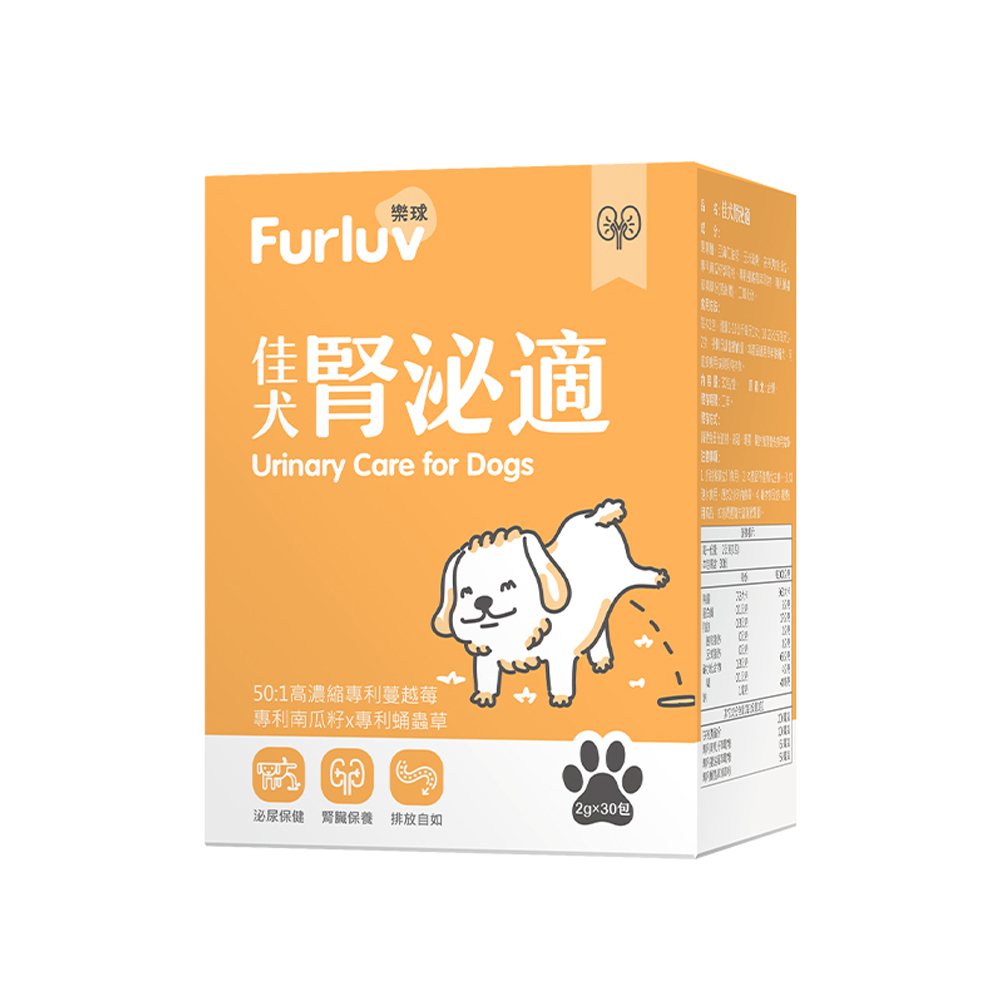 Furluv 樂球 佳犬腎泌適2g(30包/盒) 【腎泌保健 維護泌尿健康】