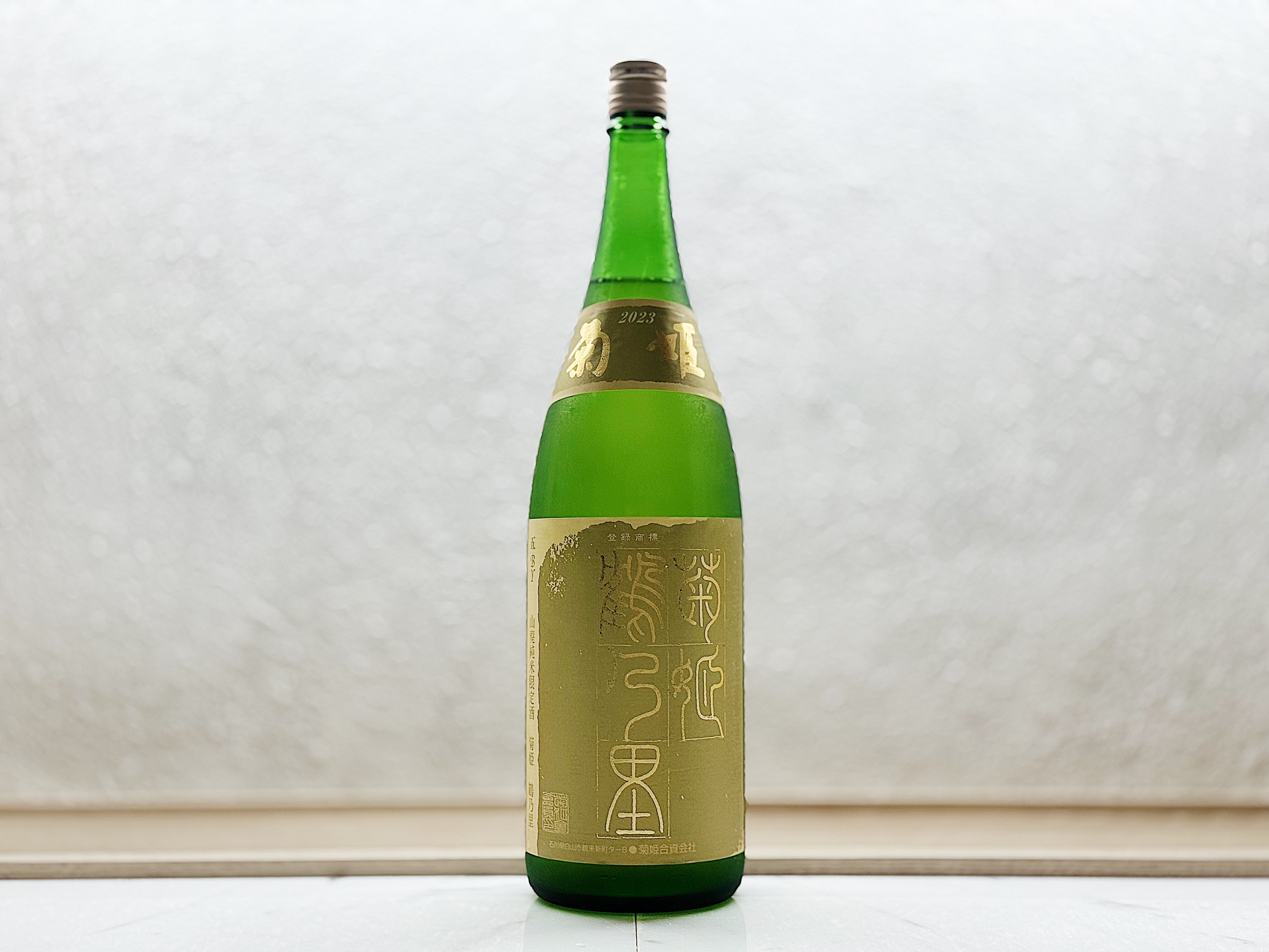 菊姫 鶴乃里 5BY 山廢 純米限定酒 1800ml