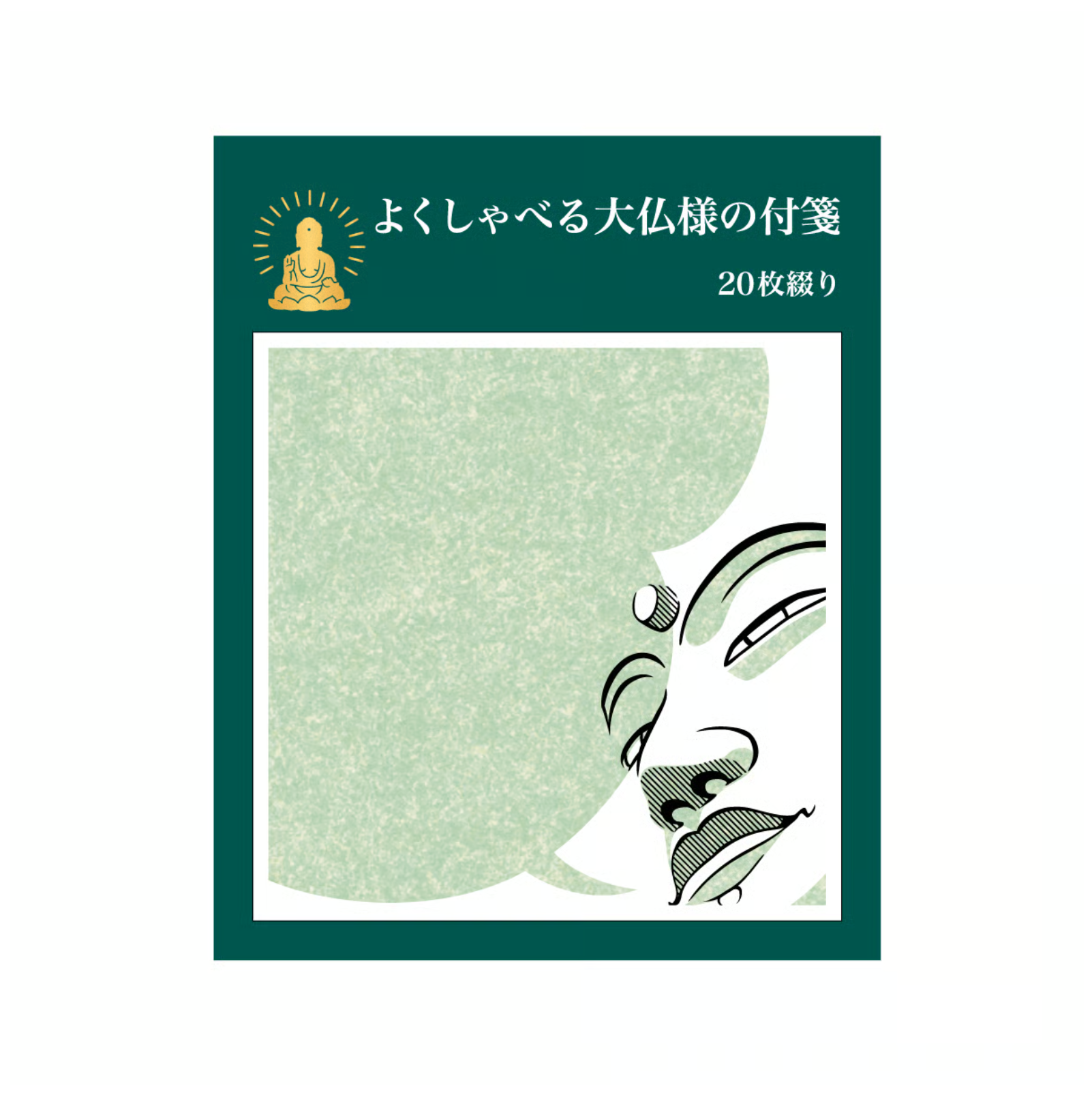 『coto mono』よくしゃべる大仏様の付箋（大佛便條紙）