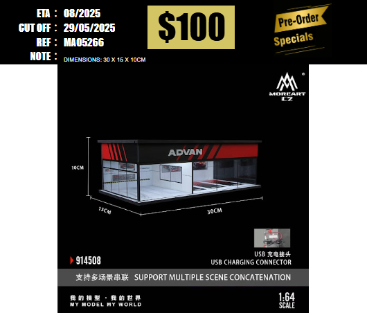 PO-$100 * MOREART * 1:64 DIORAMA-AUTO SHOR ROOM ADVAN(MO914508) [OD26/05]