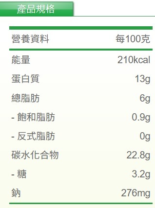 V1: 素之樂 - 素魷魚絲 150g