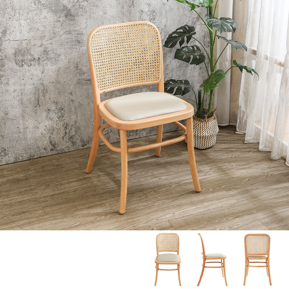 達姆皮革復古藤編造型實木餐椅/單椅/休閒椅/洽談椅/商業椅