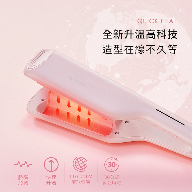 DREAM TREND 凱夢 果酸極致修護精華150ml + 負離子蛋捲波浪夾 【b130】