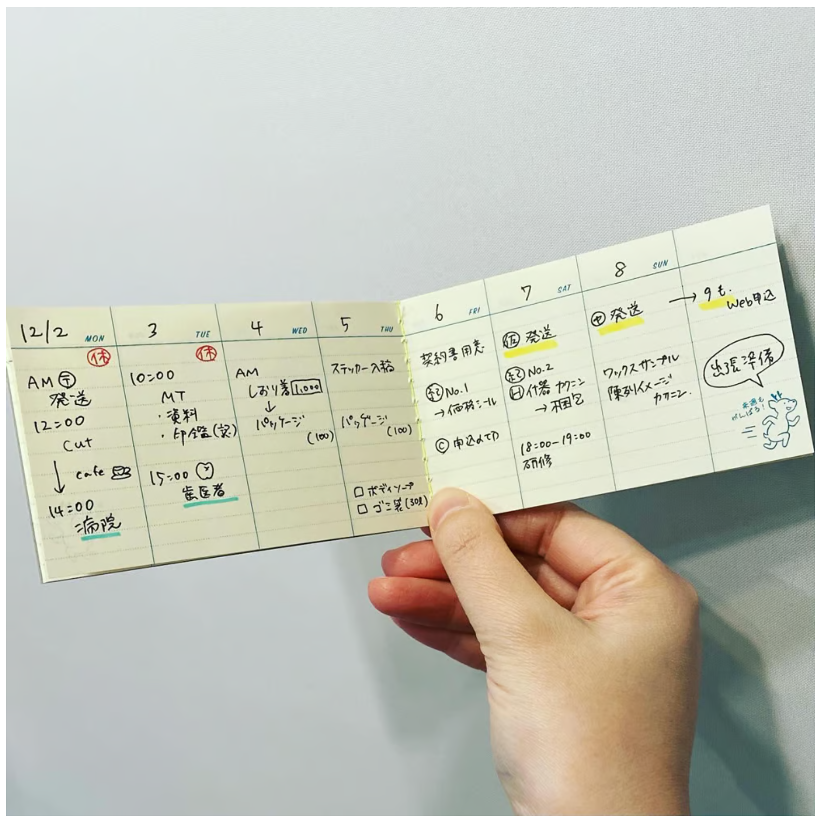 『coto mono』１週間を駆け抜けるノート（小鹿週間筆記）