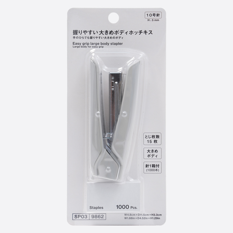 SP 易握型訂書機組/10號