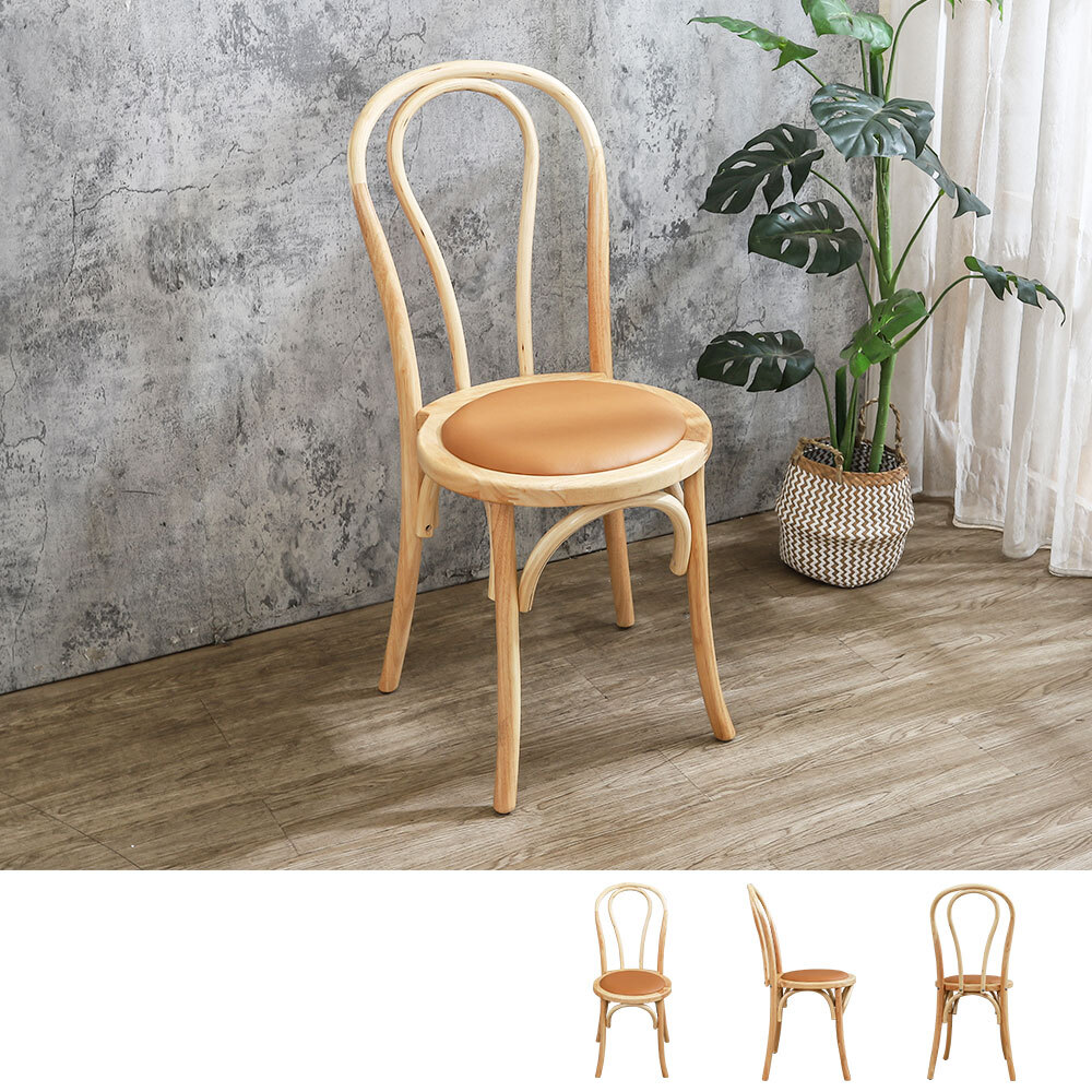 珊朵橘色皮革造型實木餐椅/單椅/休閒椅/洽談椅/商業椅