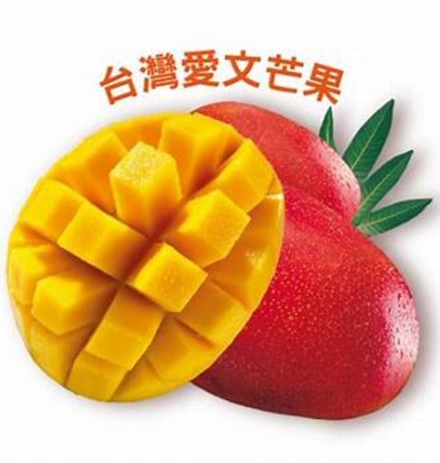 台灣愛文芒果(2個)