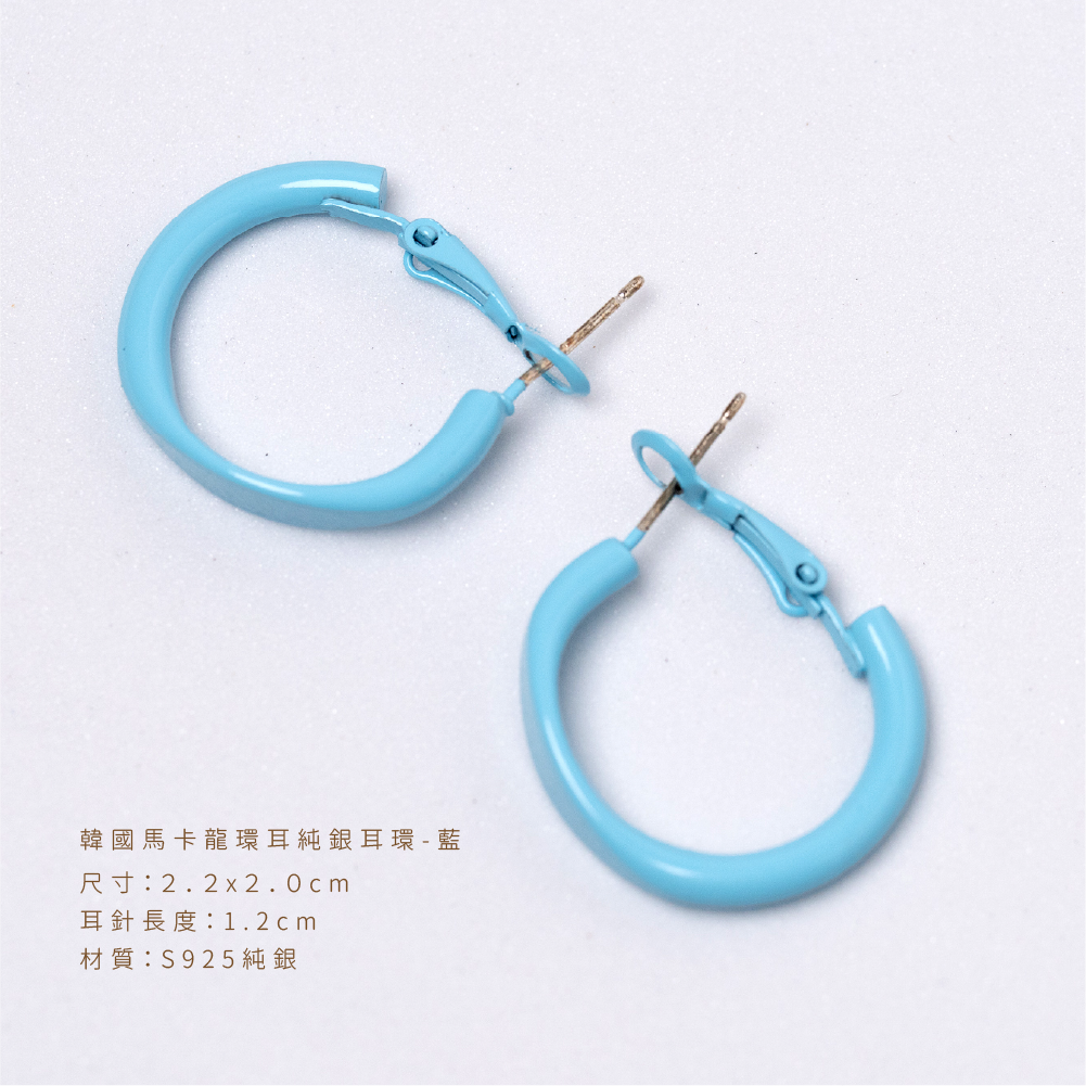 藍色馬卡龍耳環規格