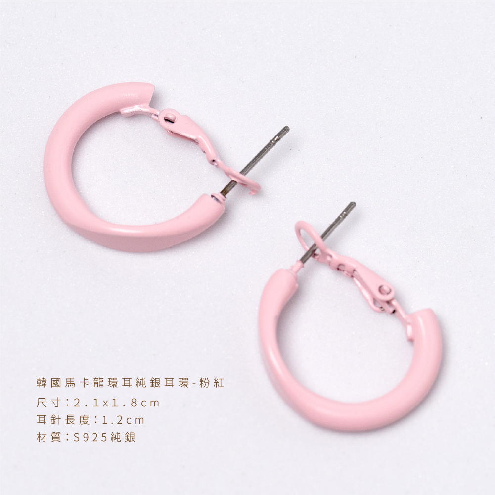 粉色馬卡龍耳環規格