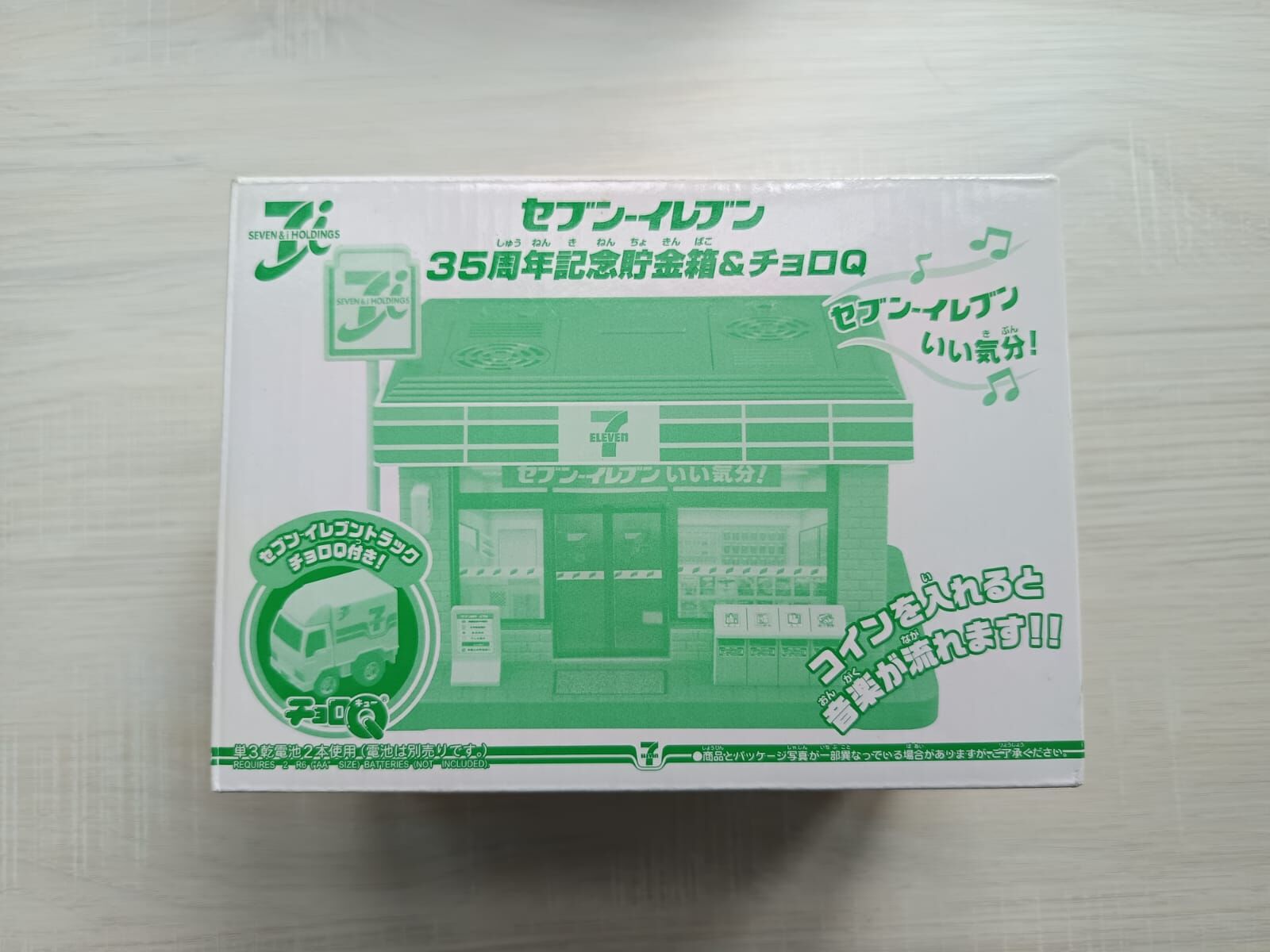 CHORO Q 35TH ANNIVERSARY MONEY BANK CONVENIENCE STORE 7-11(CHORO Q INCLUDED)