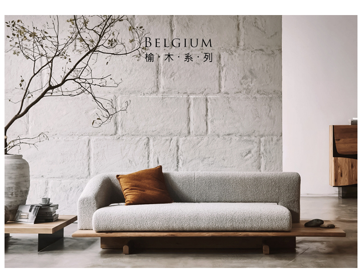 《雲》展現著優雅姿態 柔化居家空間