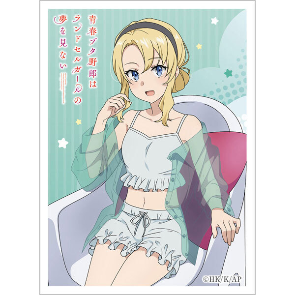 魂卡套 青春豬頭少年不會夢到紅書包女孩 豐濱和香