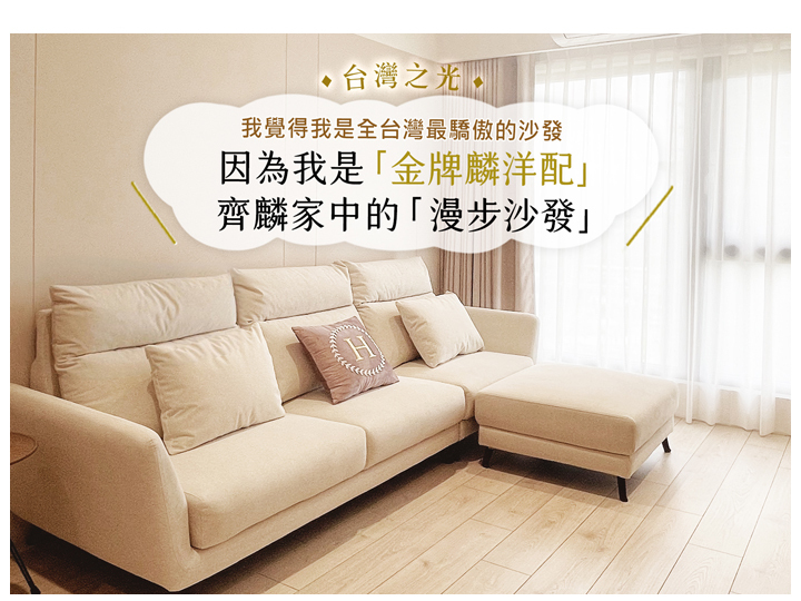 拓家嚴選單品! 讓生活 充滿最大的力量