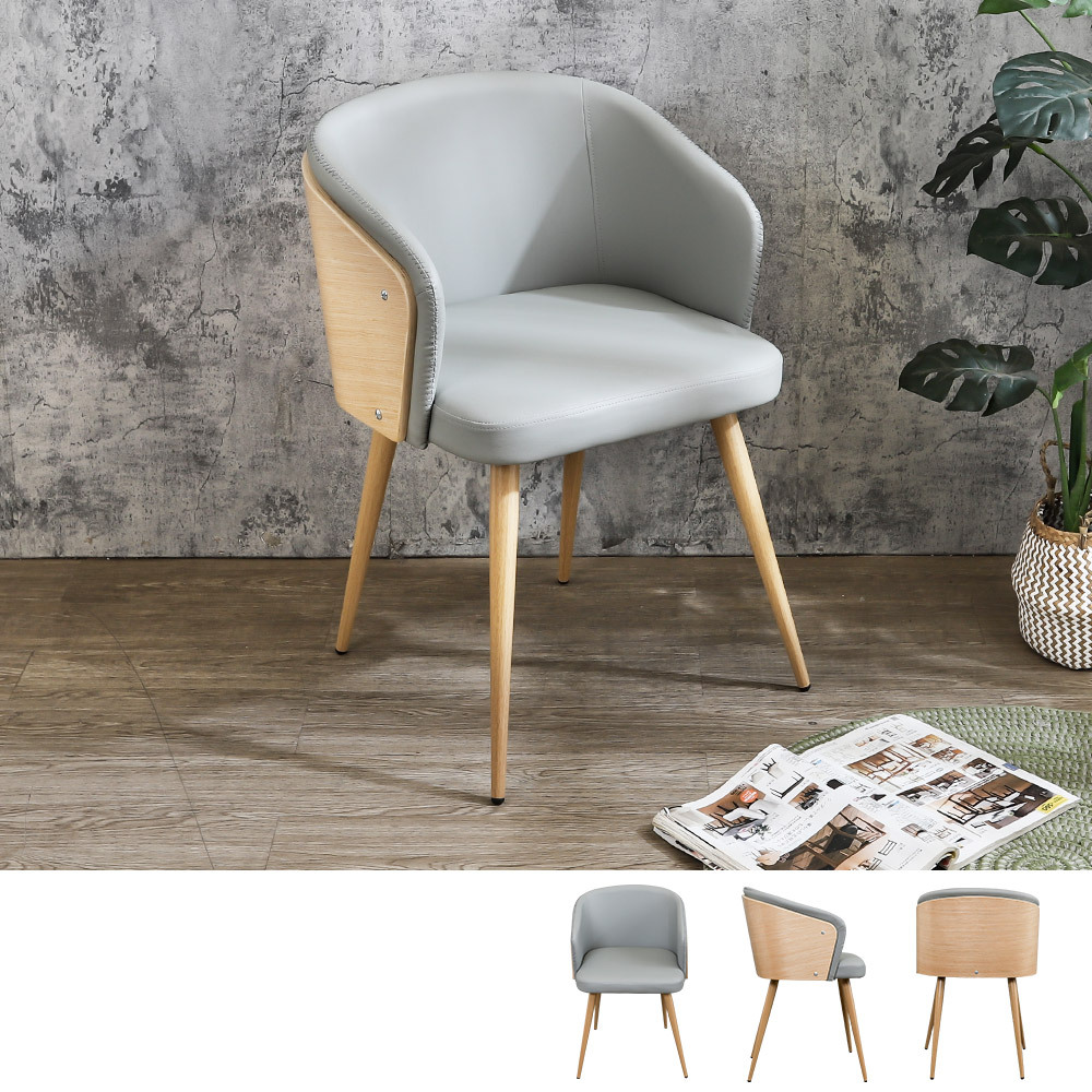 妮蒂亞灰色皮革曲木造型扶手餐椅/單椅/休閒椅/洽談椅/商業椅