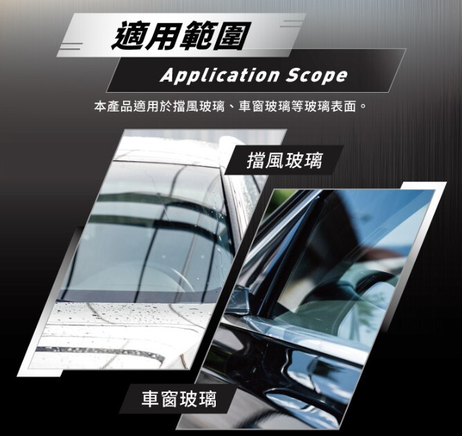 T-FENCE 防御工事 玻璃特工​ 50ml​