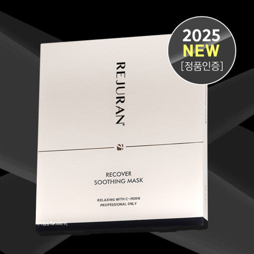 REJURAN Recover Soothing Mask [5PCS] [Professional Hospital Clinic Use Only]