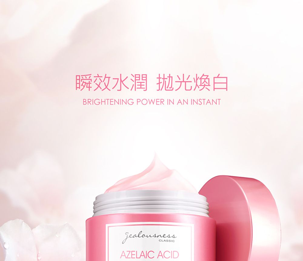 jealousness 婕洛妮絲 杜鵑花酸煥白煥膚面膜30g(隨身裝)