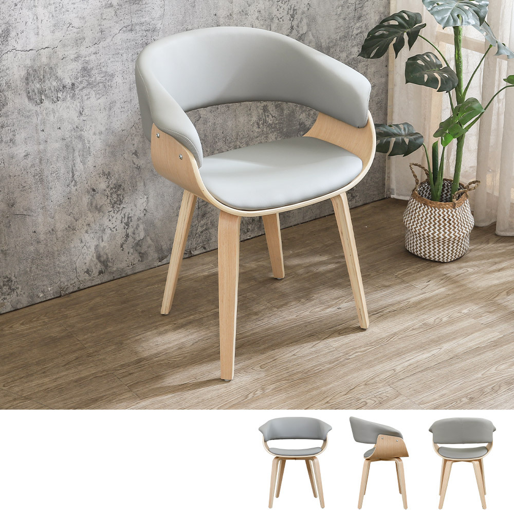 佩斯灰色皮革曲木造型扶手餐椅/單椅/休閒椅/洽談椅/商業椅