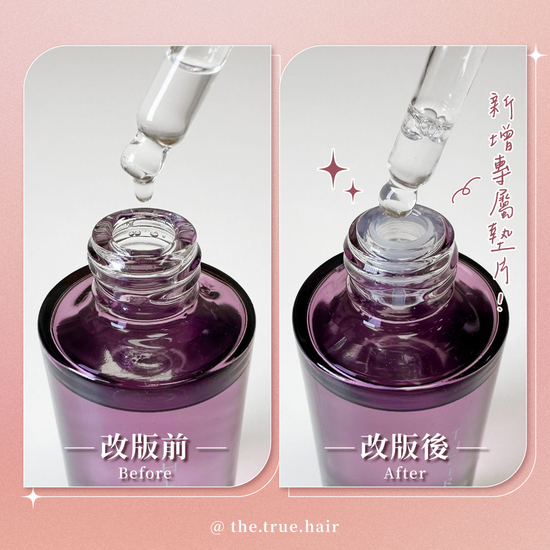 牡丹髮油升級 加入防漏墊片,精準掌握髮油用量