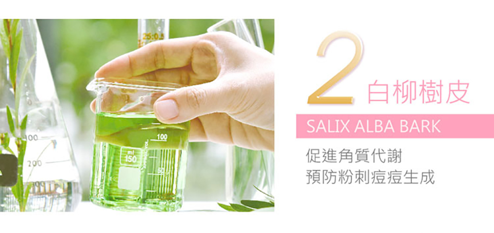 jealousness 婕洛妮絲 杜鵑花酸煥白煥膚面膜30g(隨身裝)