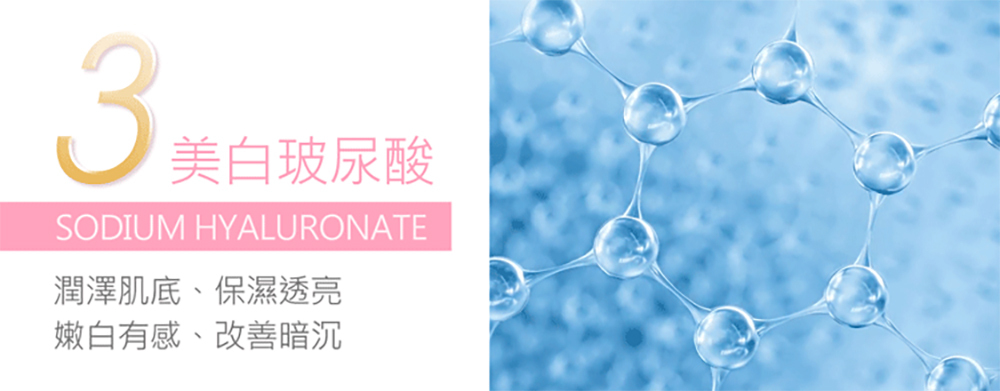 jealousness 婕洛妮絲 杜鵑花酸煥白煥膚面膜30g(隨身裝)