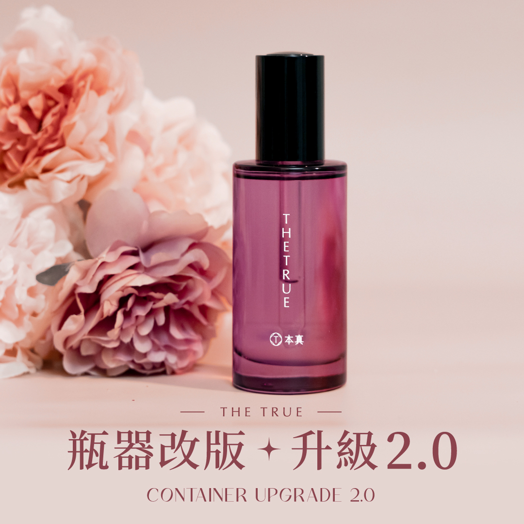 髮油瓶器改版2.0