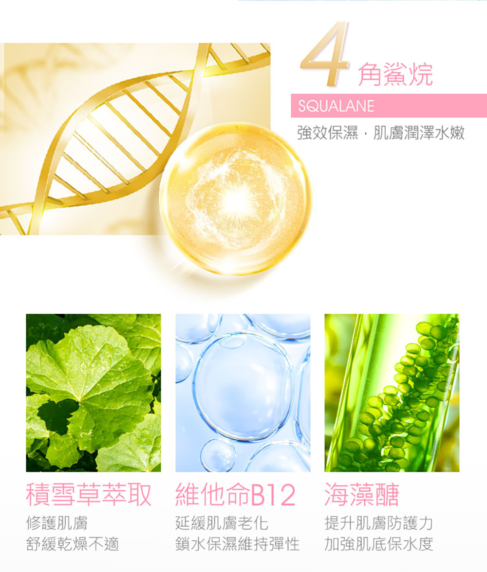 jealousness 婕洛妮絲 杜鵑花酸煥白煥膚面膜30g(隨身裝)