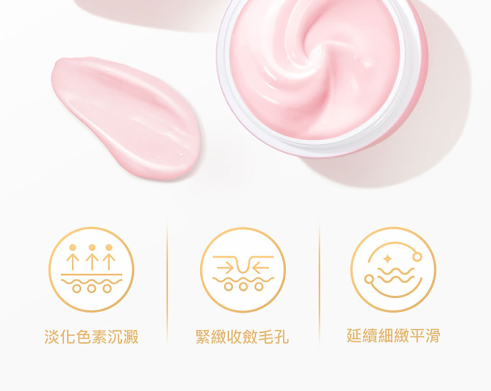 jealousness 婕洛妮絲 杜鵑花酸煥白煥膚面膜30g(隨身裝)