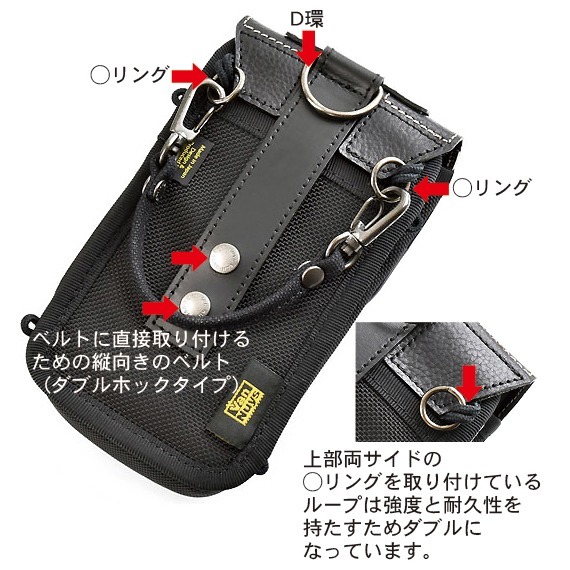 VanNuys E070 MP3 Player Smartphone Earphones Multi use Carrying Case