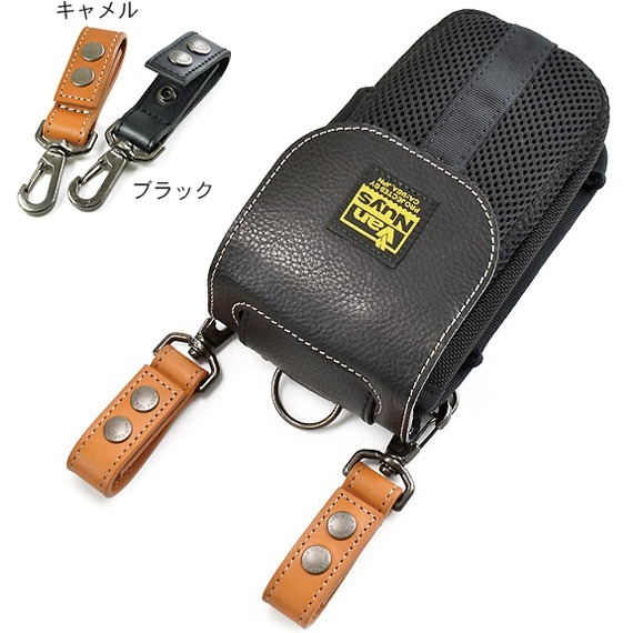 VanNuys E070 MP3 Player Smartphone Earphones Multi use Carrying Case