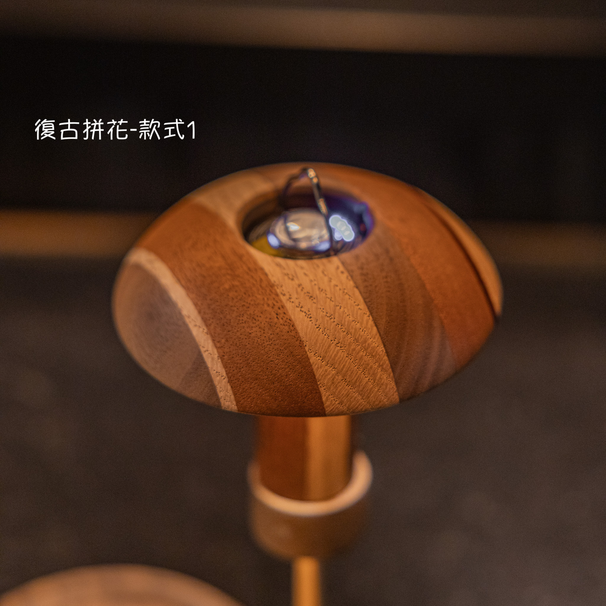 Makana 手工迷你燈罩（共四款）