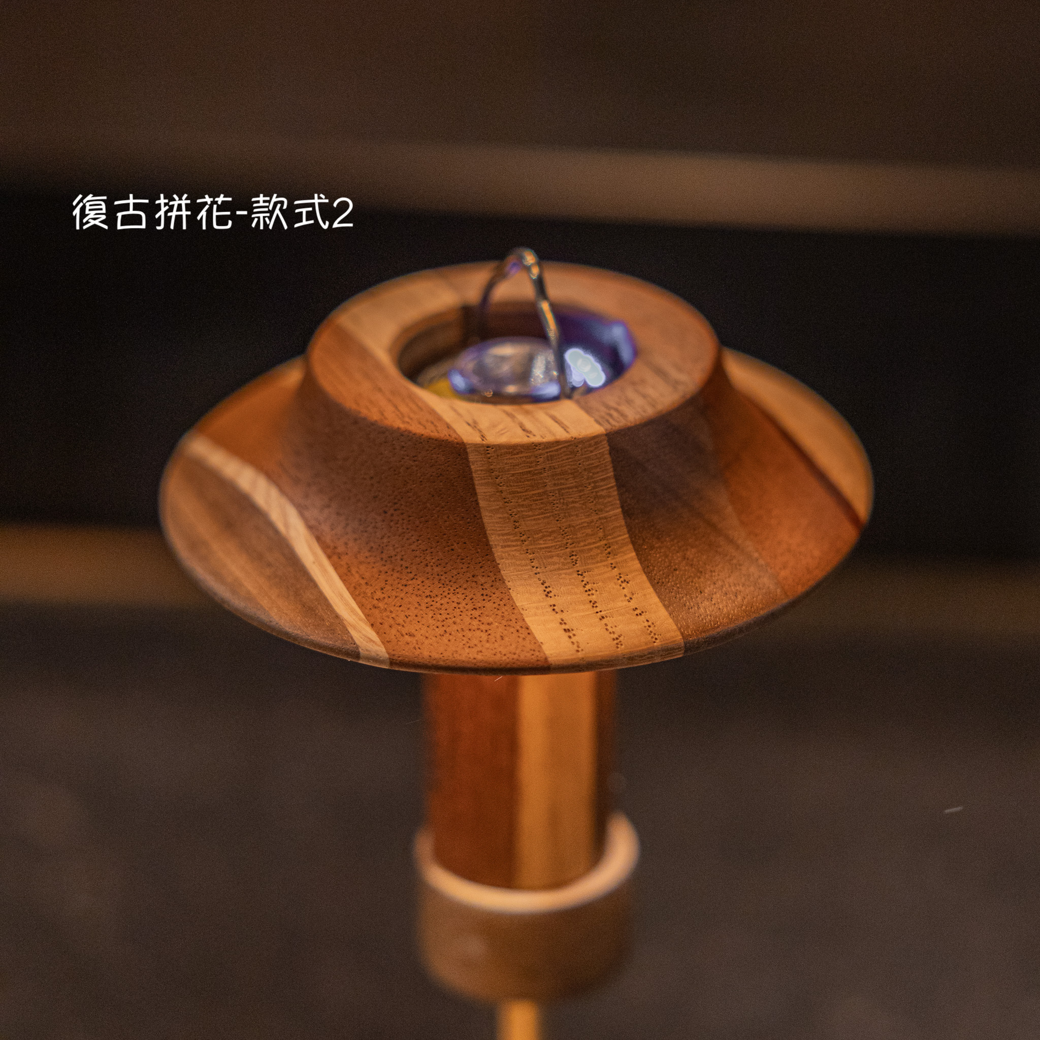 Makana 手工迷你燈罩（共四款）