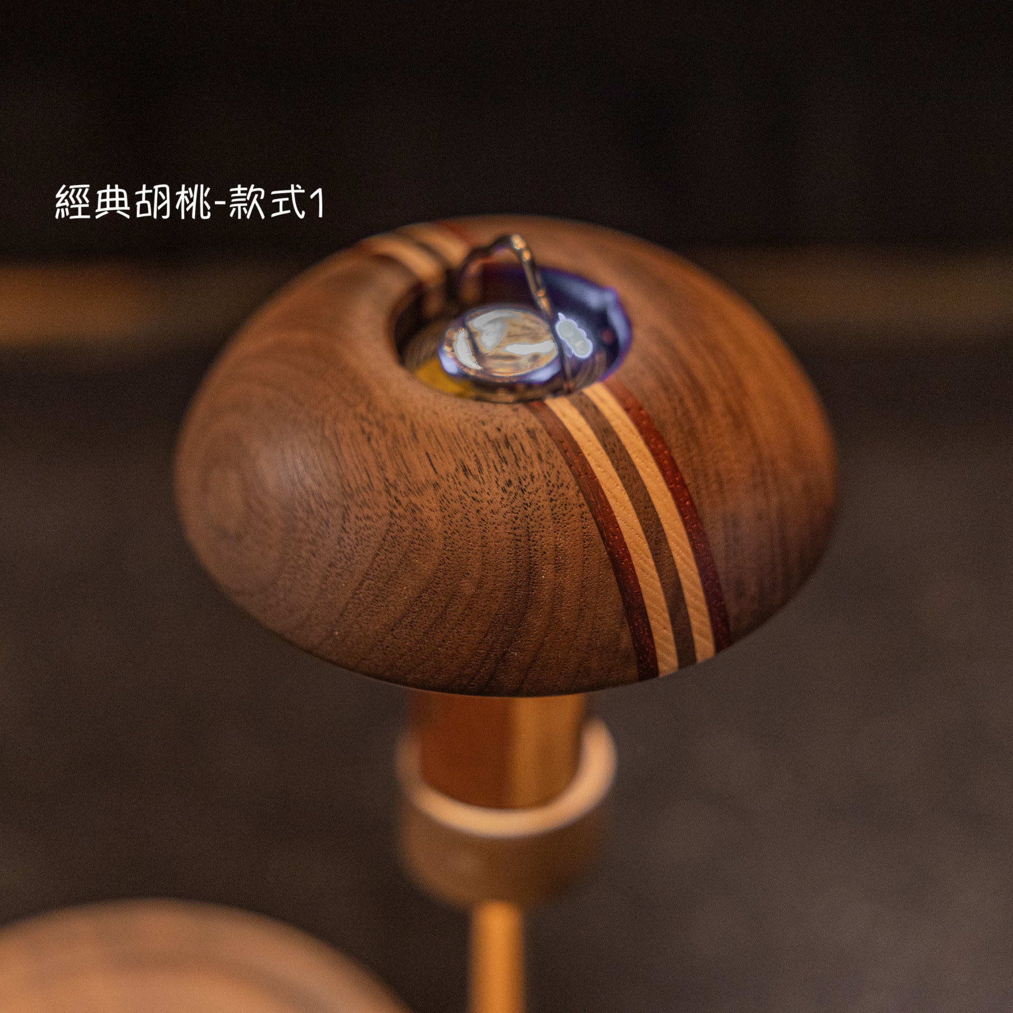 Makana 手工迷你燈罩（共四款）