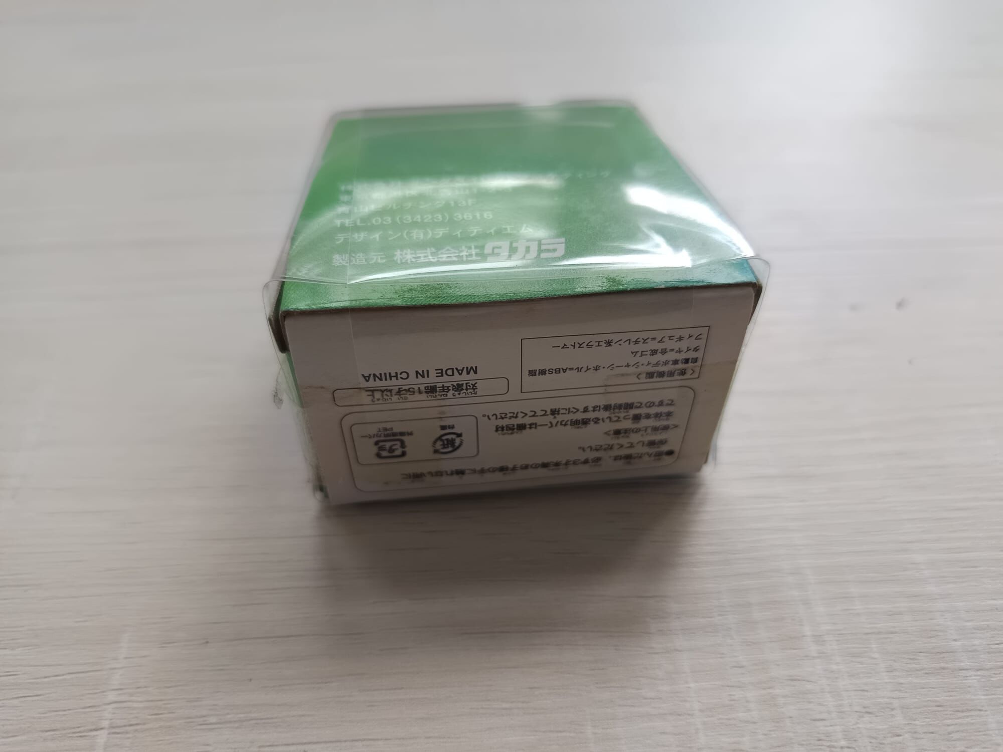 CHORO Q HONDA T360 SEASON SPECIAL DOG