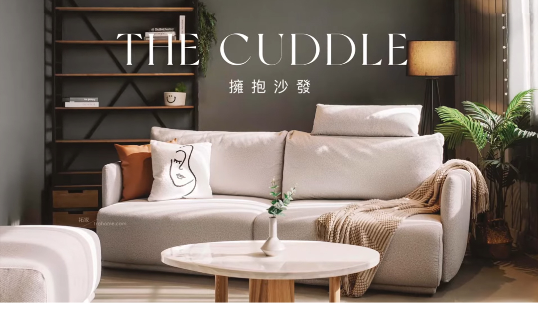 躺臥不受限 變化性高 適合也有100種姿勢的你!