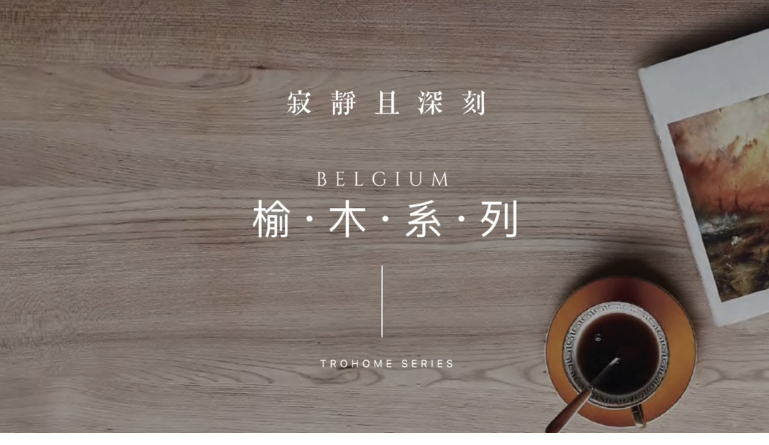 城市裡的那座寧靜森林 原來離你那麼近