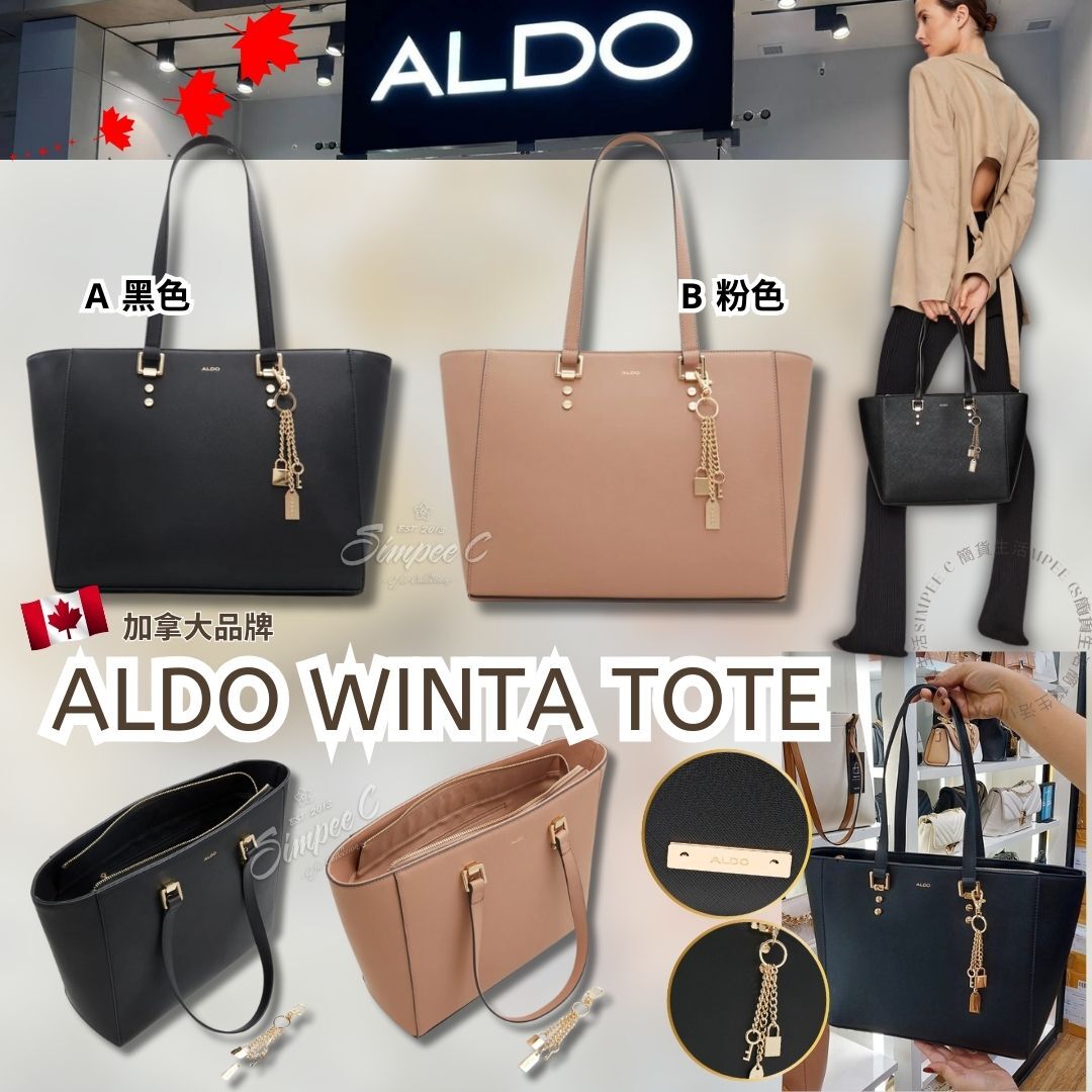 加拿大 ALDO WINTA 十字紋TOTE