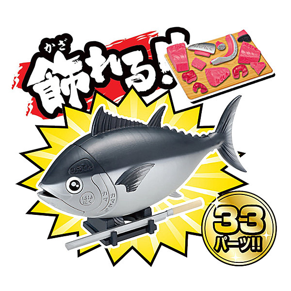 MEGAHOUSE 代理版 益智桌遊 買一整條魚! 金槍魚趣味拼圖 MH512019