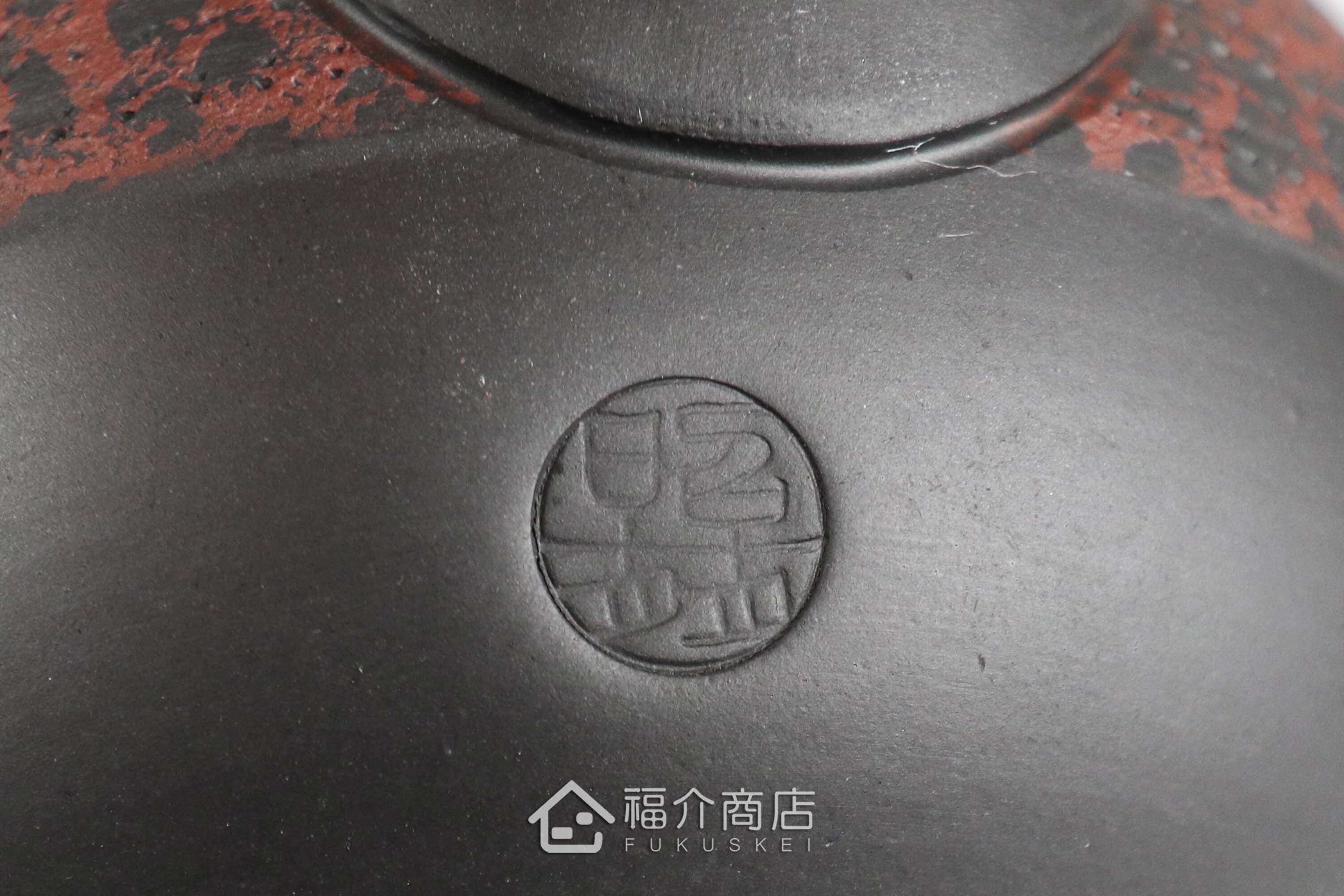 泡茶用的日本陶瓷茶壺