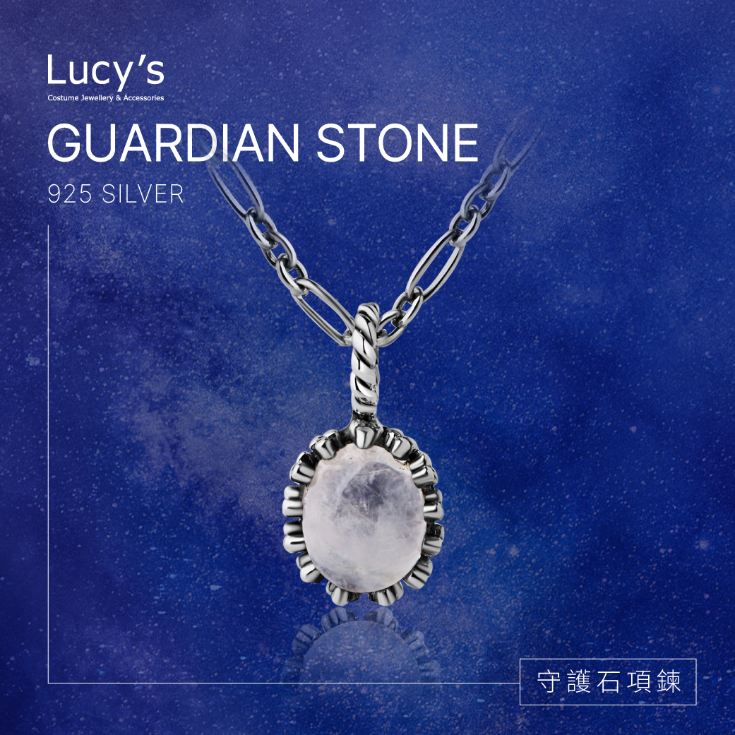 守護石項鍊｜925純銀 月光石 項鍊 (124978)