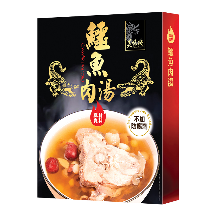 美味棧 鱷魚肉湯 450g