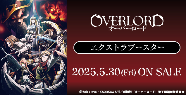 Weiβ Schwarz 黑白雙翼: 劇場版 OVERLORD 聖王國篇 {OVL} (原盒)