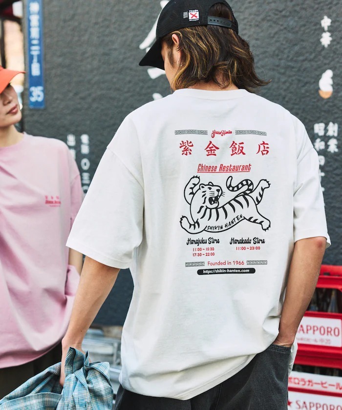 日牌 Freak's Store x 紫金飯店別注 T-Shirt