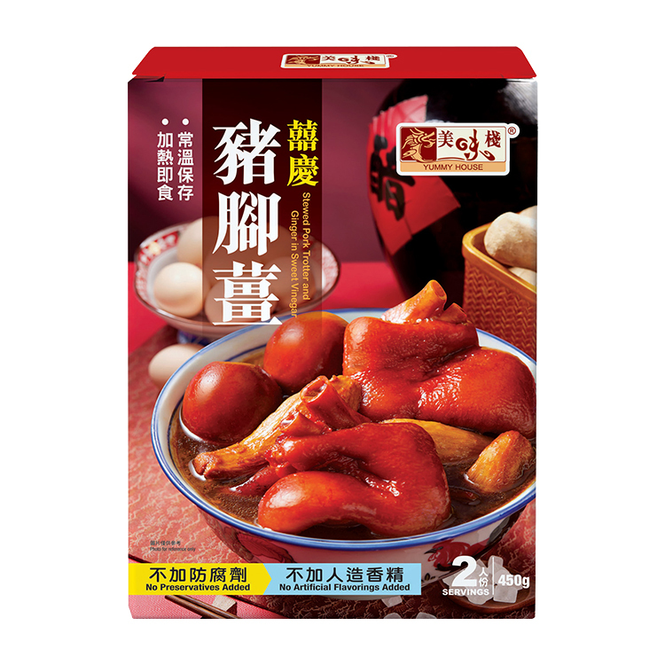 美味棧 囍慶豬腳薑 450g