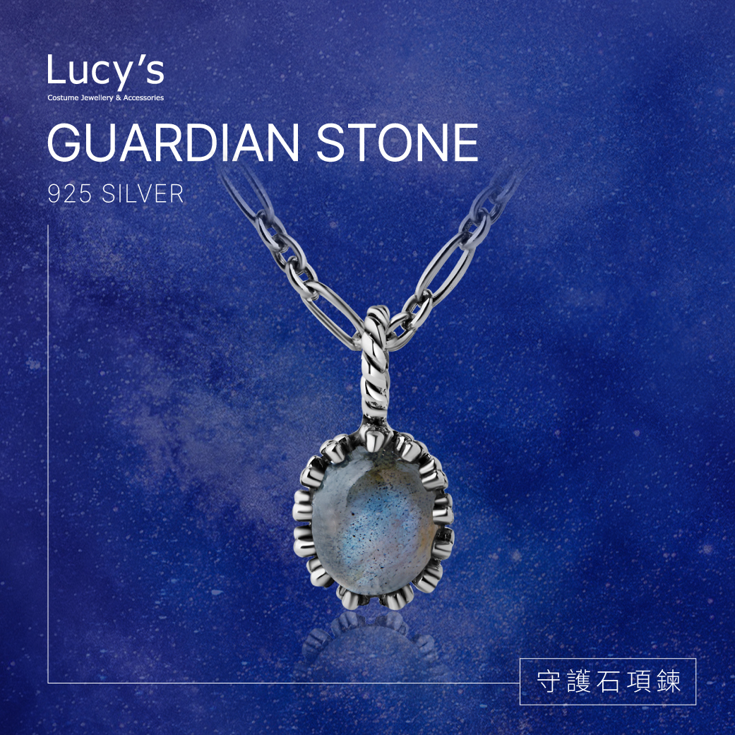 守護石項鍊｜925純銀 拉長石 項鍊 (124981)