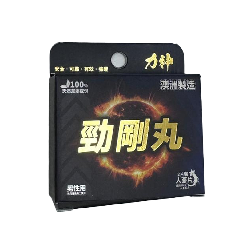 力神 - 勁剛丸 SR-9人蔘配方 (hdm02)