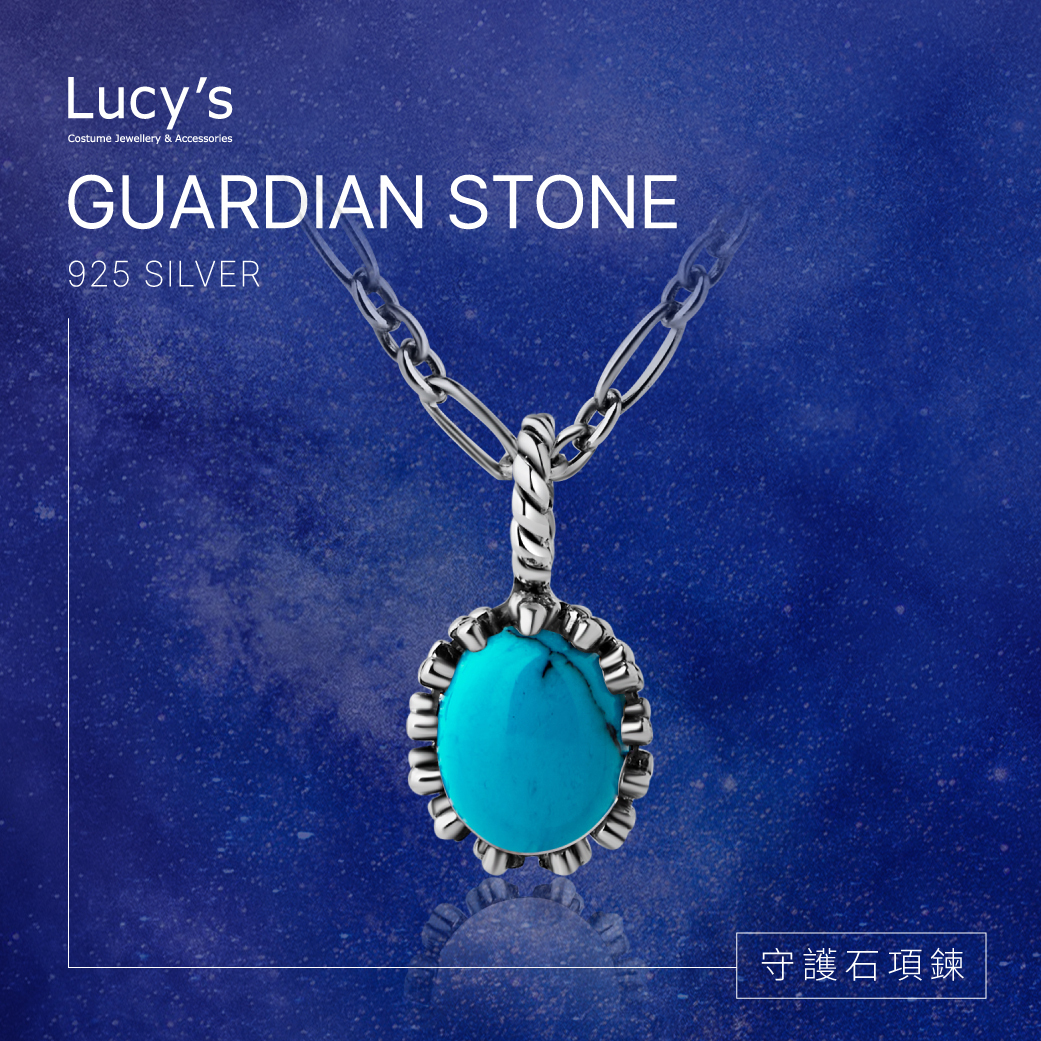 守護石項鍊｜925純銀 綠松石 項鍊 (124983)
