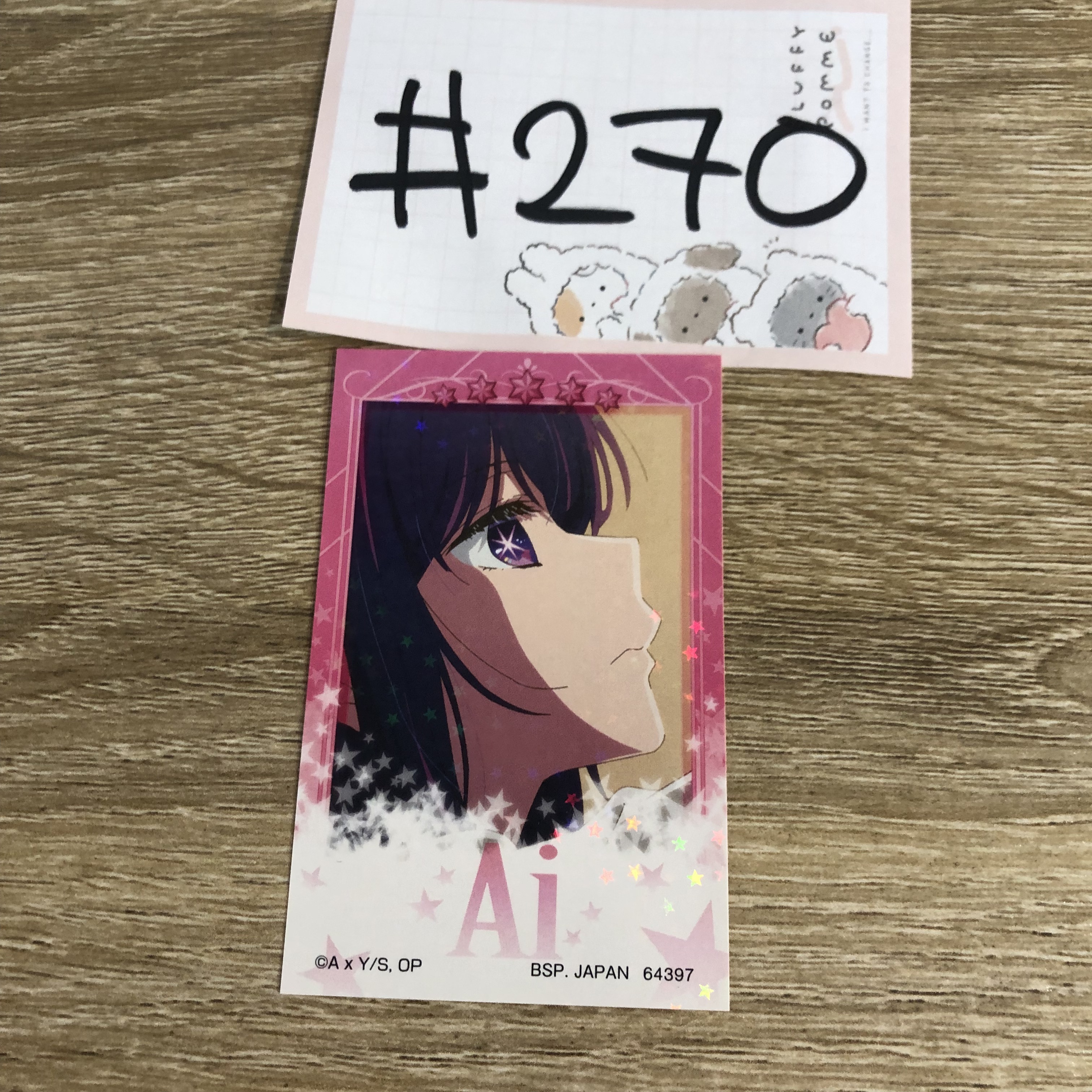 我推的孩子 AI 貼紙#270